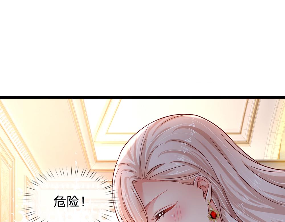 第195话 远方的呼唤13