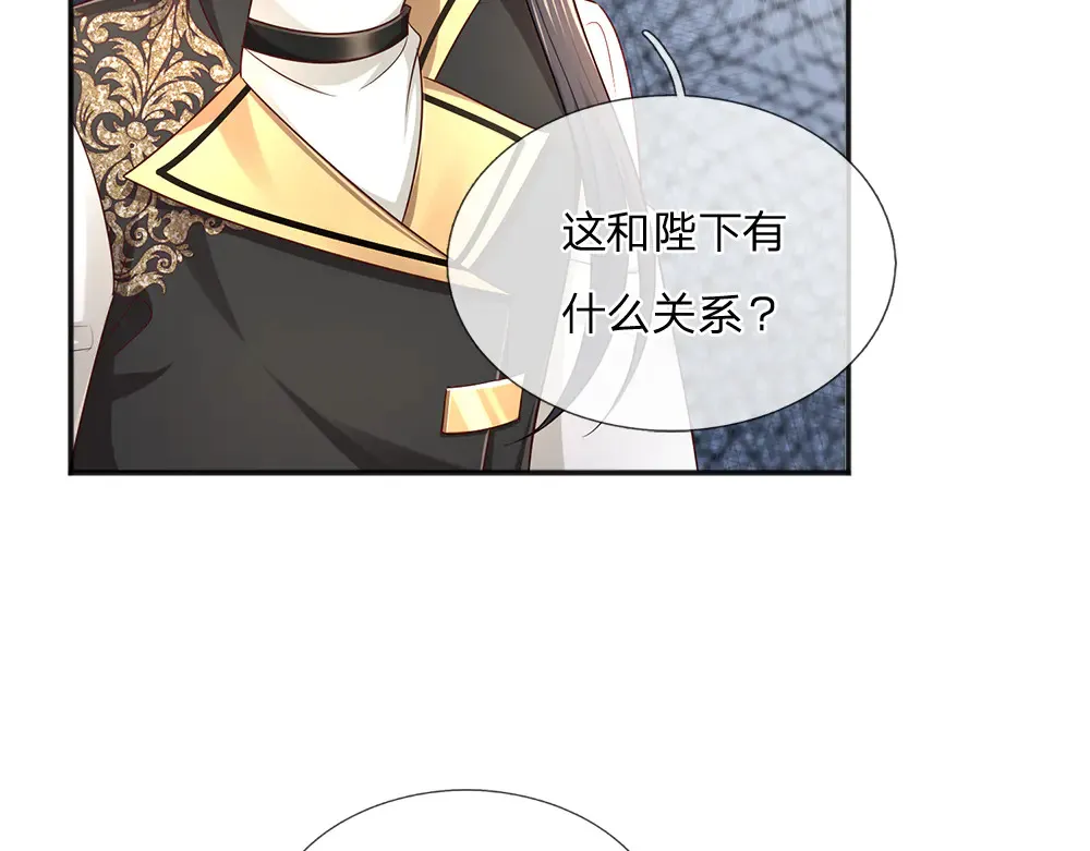 第332话 我选择相信32