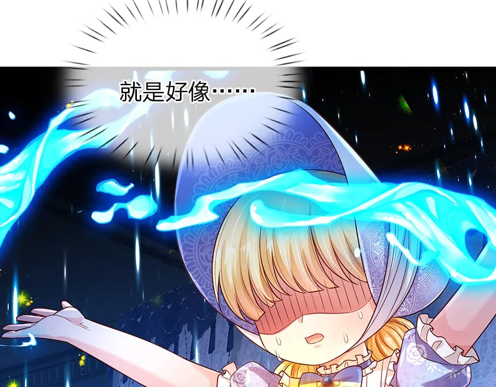 第255话 超负荷64