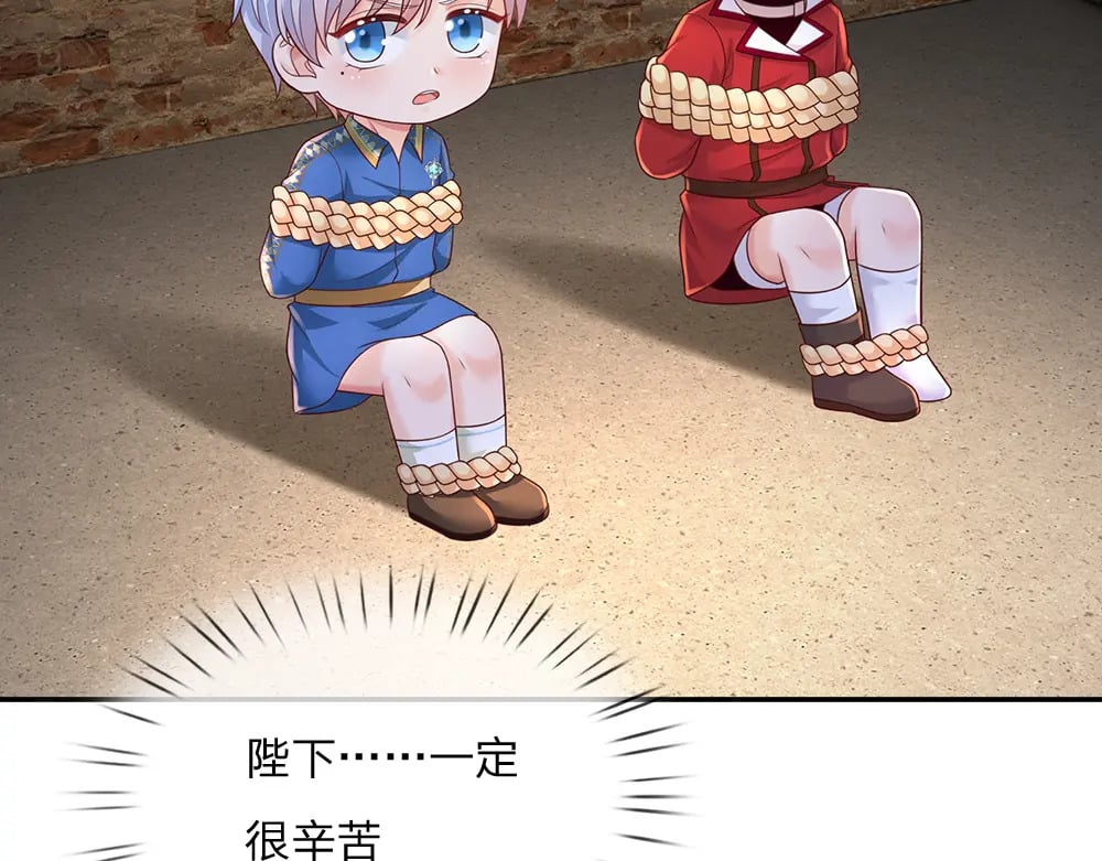 第264话 难得聪明23