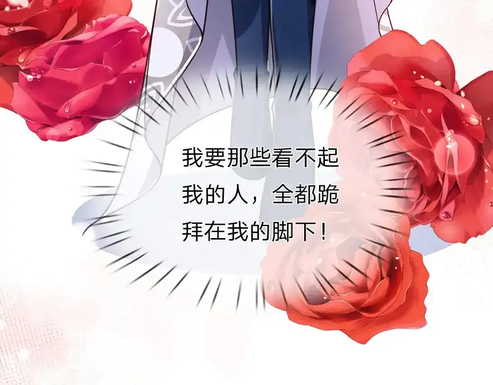 第299话 承认弱小，仰望强大84