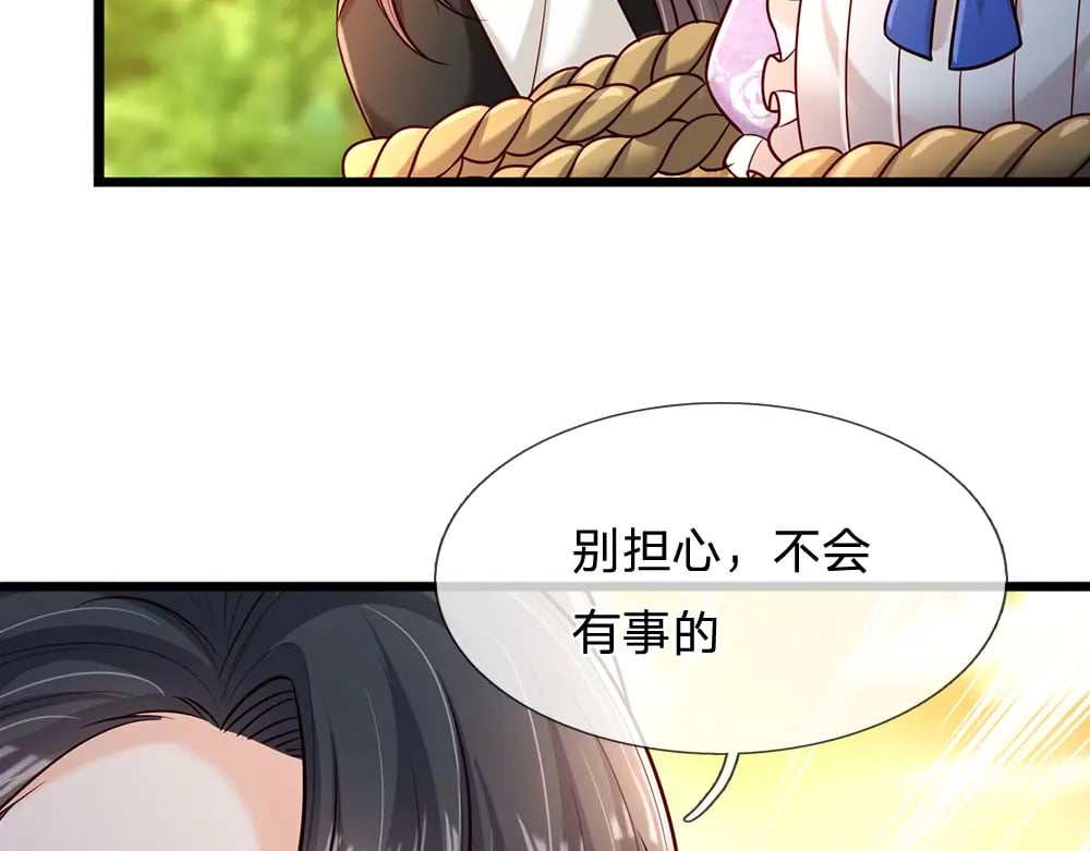 第235话 不该30