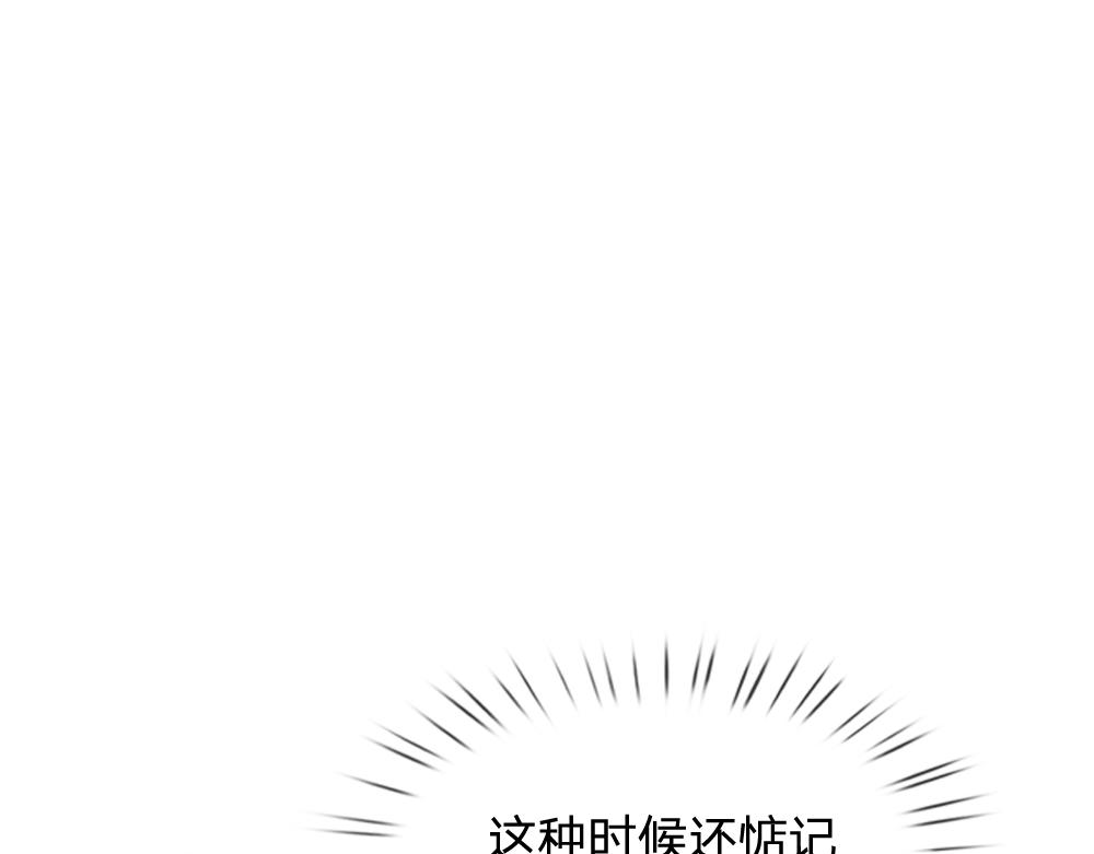 第99话 我走不动啦！45