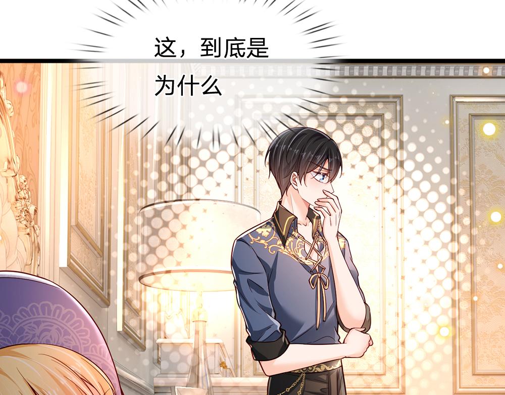 第194话 拯救计划53