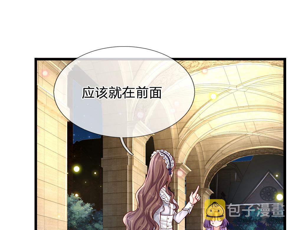 第137话 苦难姐弟11