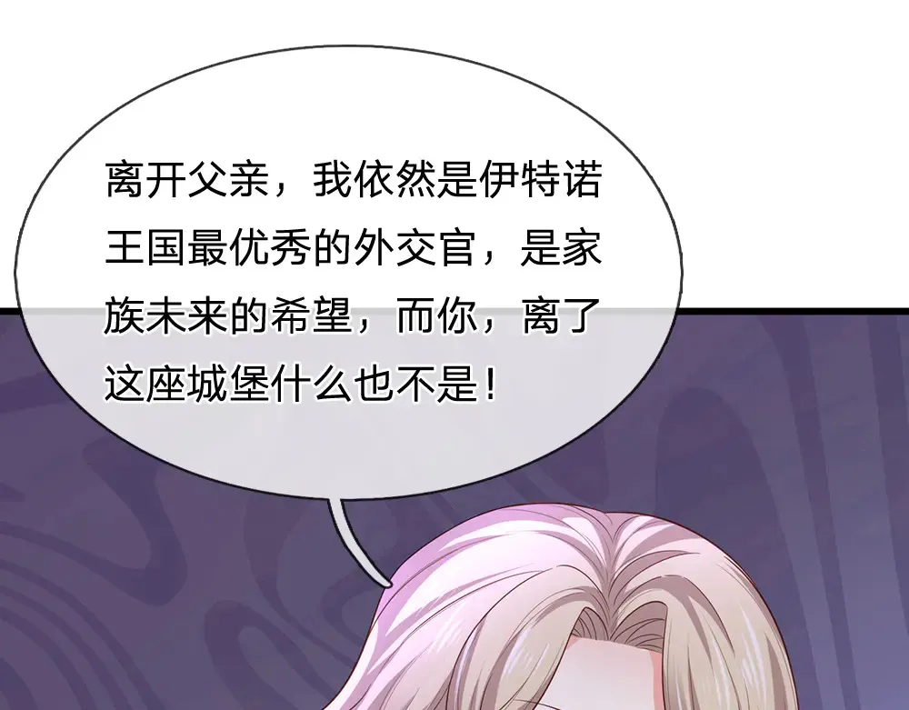 第327话 凛冬试炼50