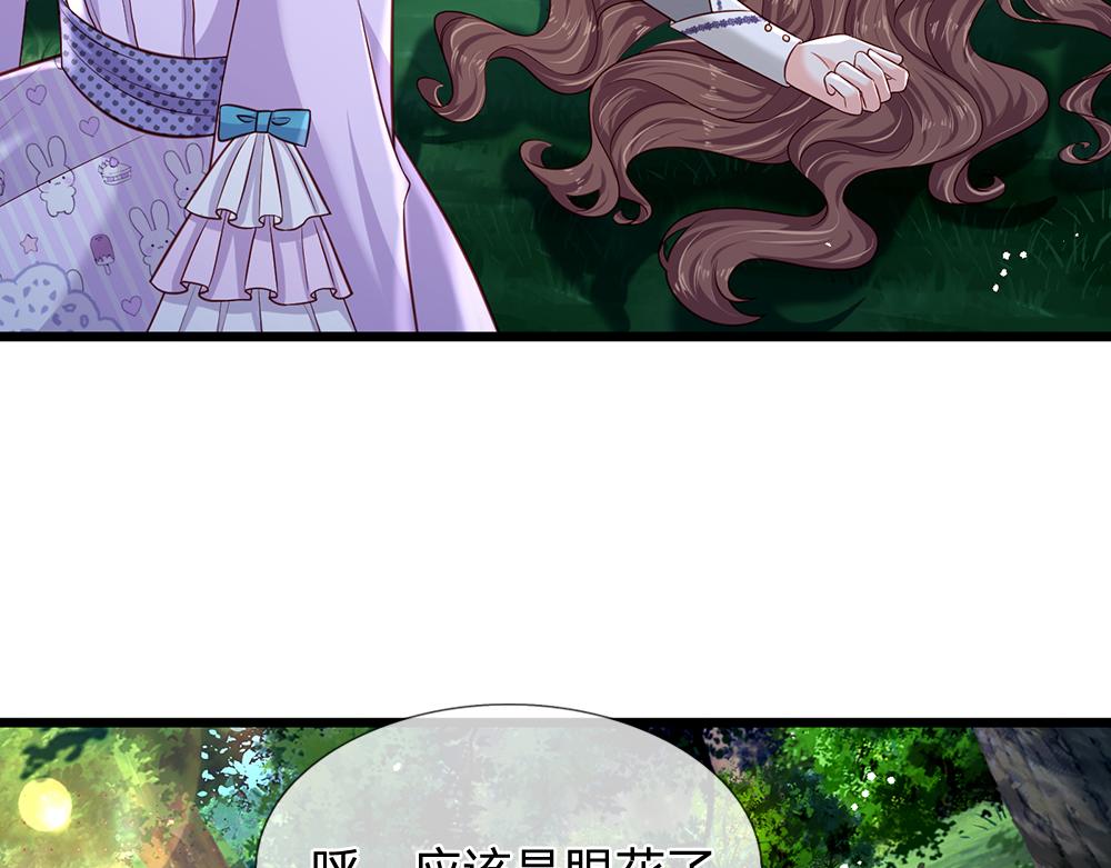 第125话 我不会让她有事的62