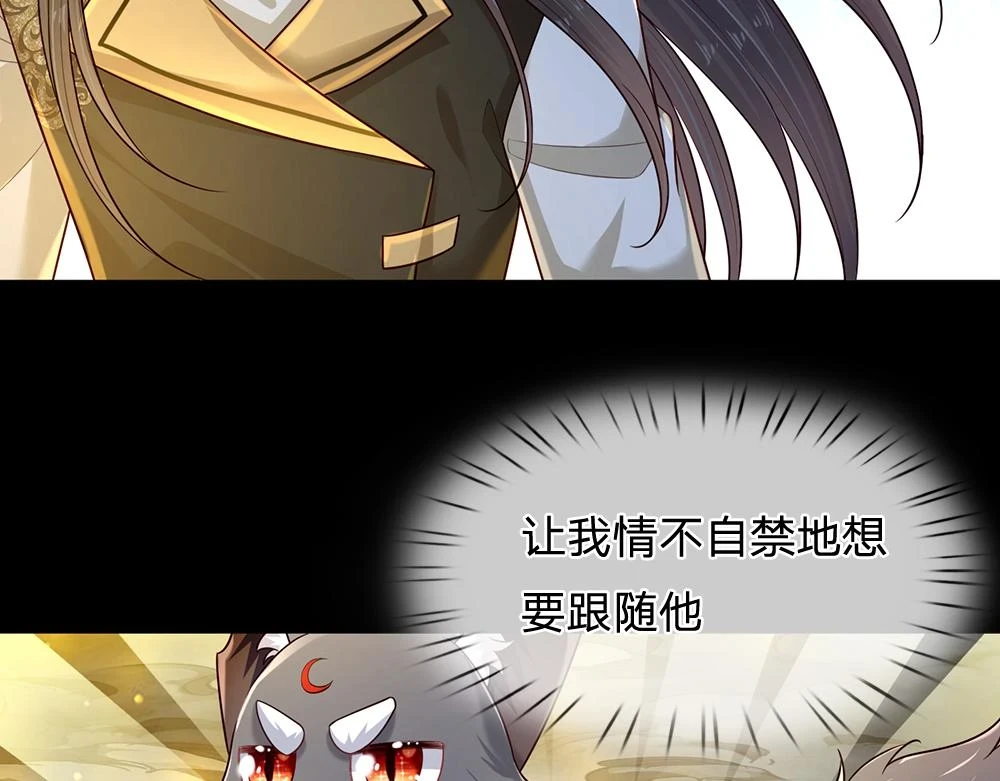 第197话 创造奇迹66