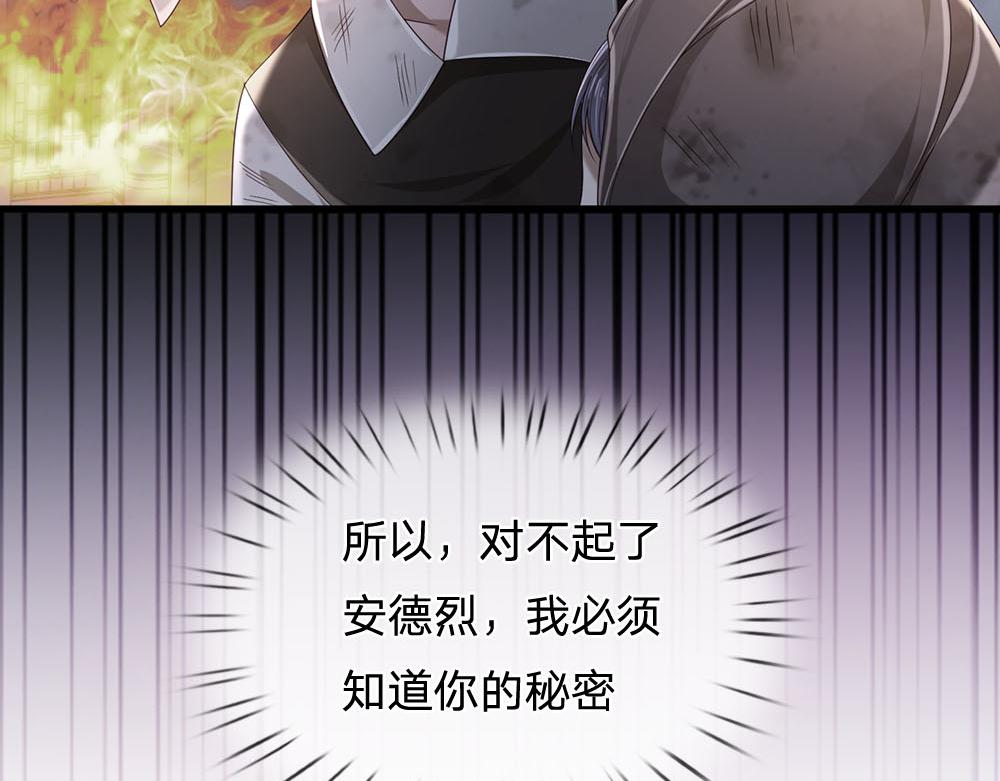 第171话 你欠我的拿什么还62