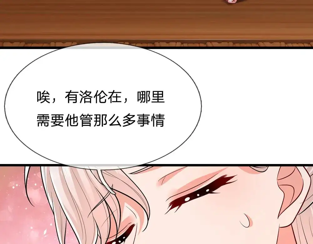 第270话 深入险境24