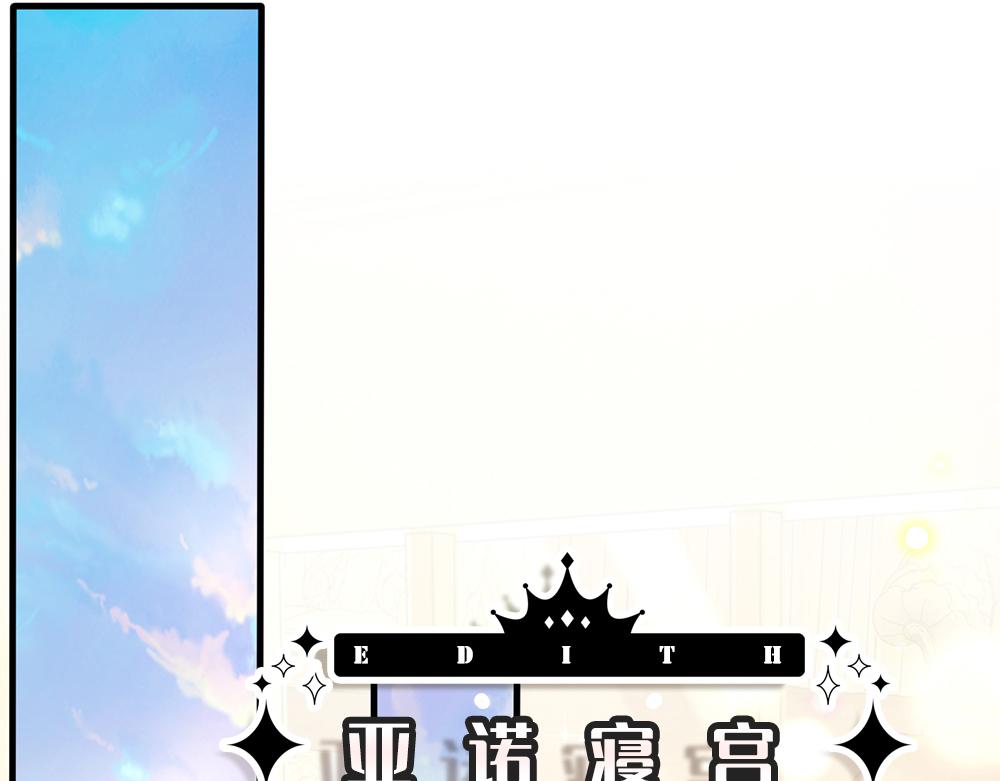 第161话 婆娑咒11