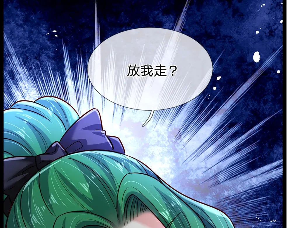 第237话 等等，还有我！37