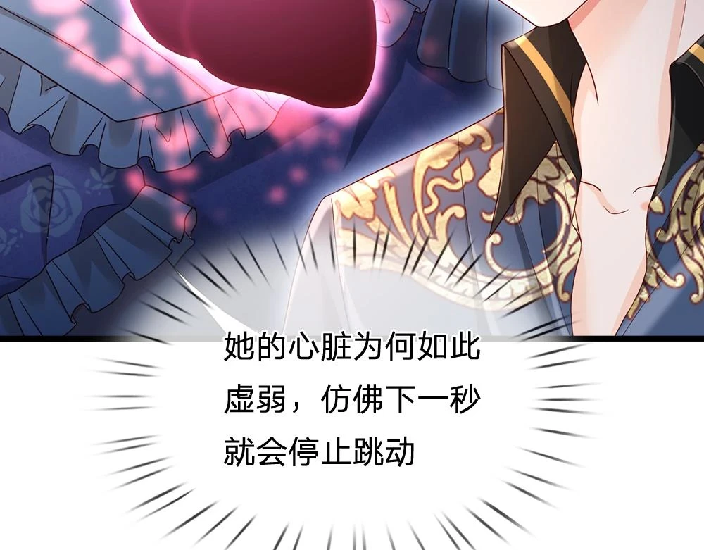 第196话 心衰46