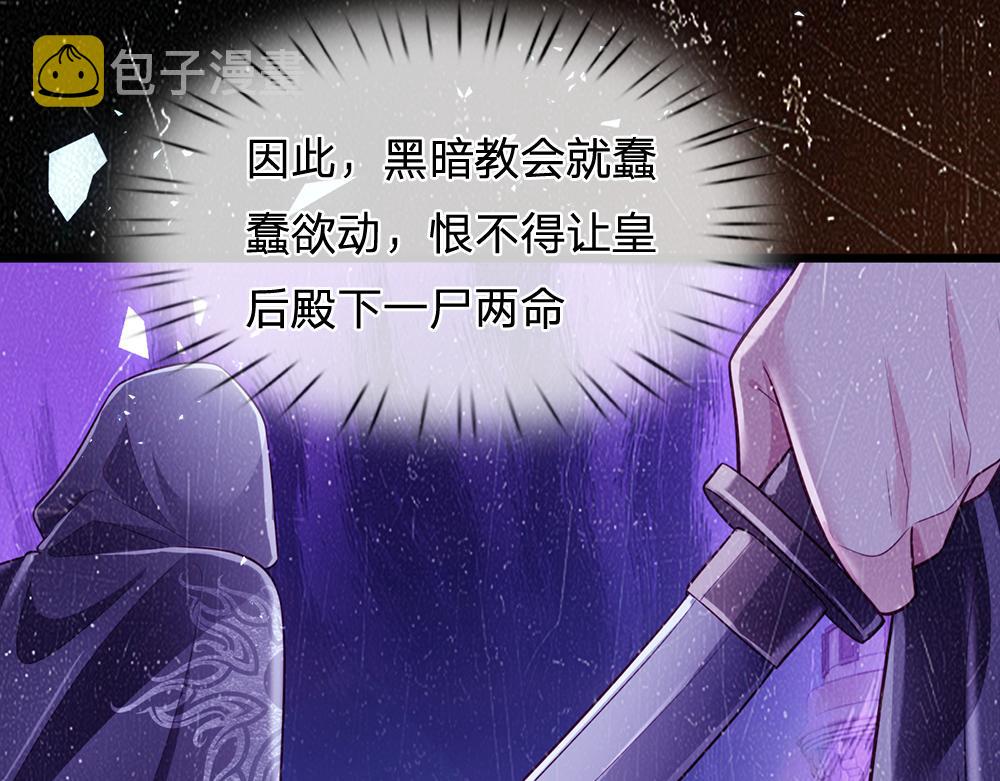 第194话 拯救计划9