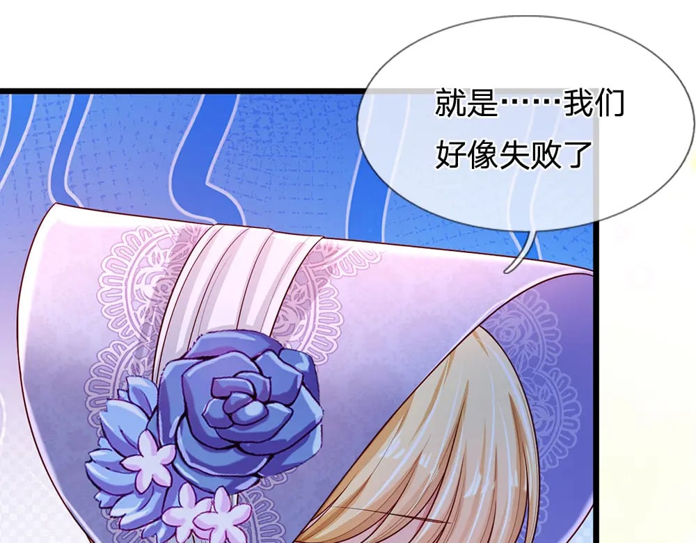第216话 以爱之名80
