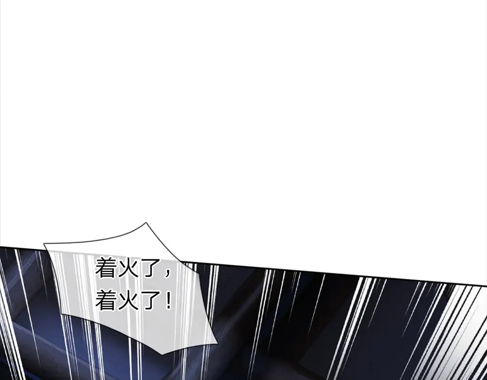第238话 你不来，我来！90