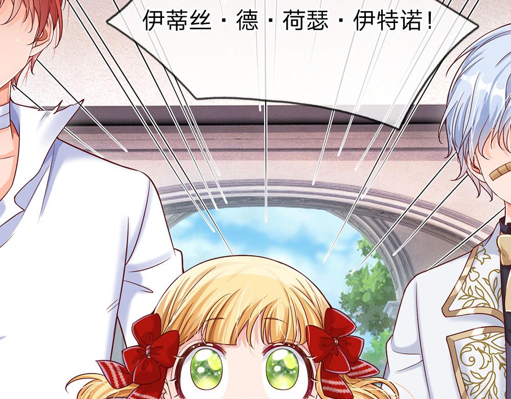 第33话 意想不到的测试结果60