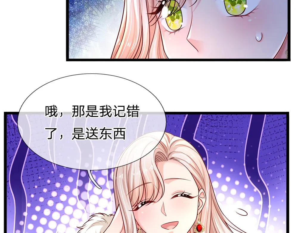 第229话 袒护66