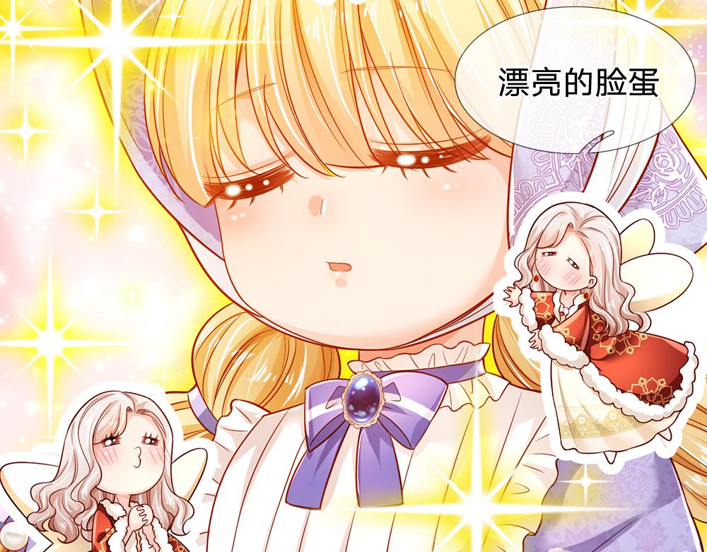 第195话 远方的呼唤18