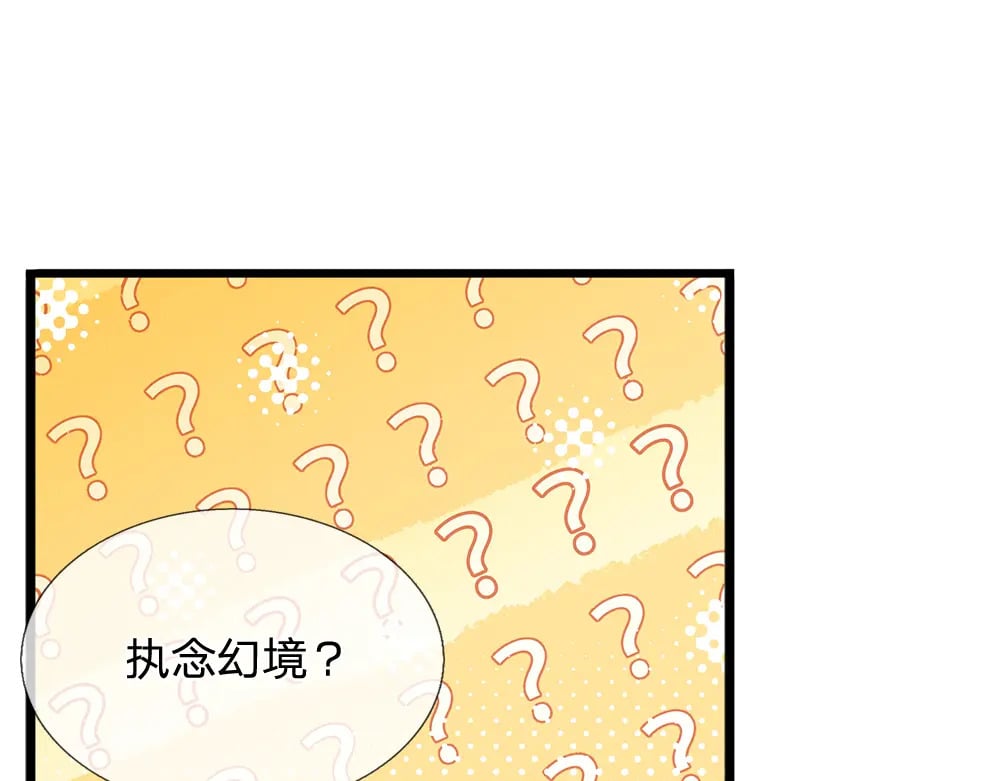 第223话 误伤19