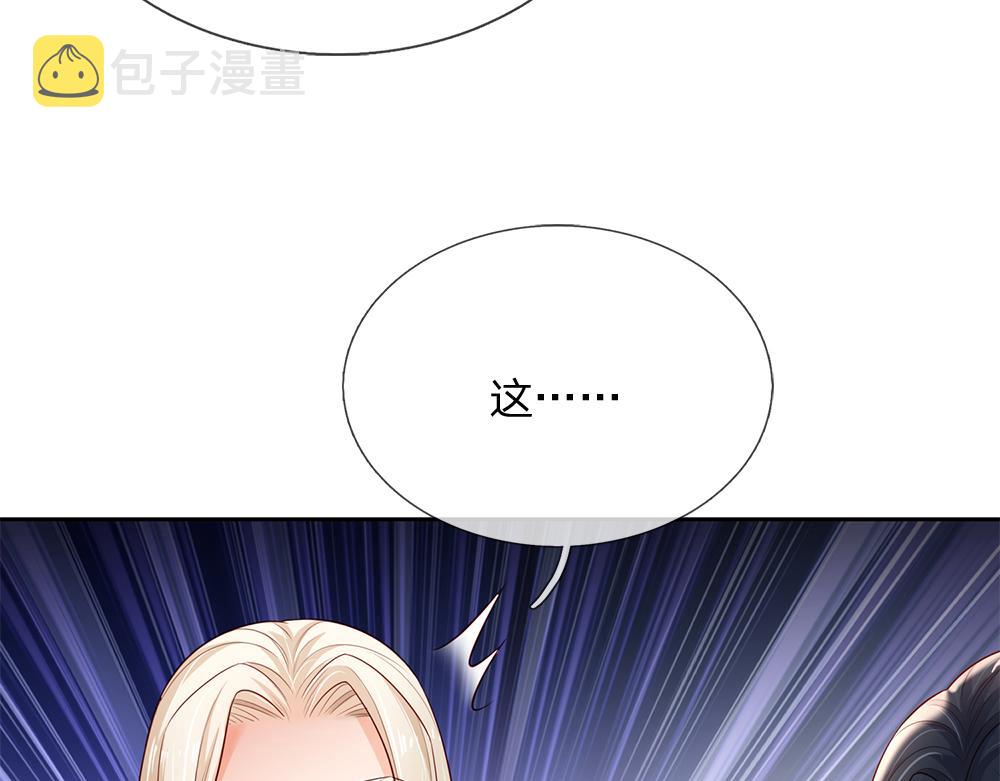 第180话 克洛洛的叹息50