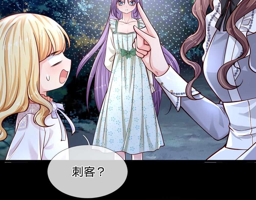 第136话 陛下，有刺客！72