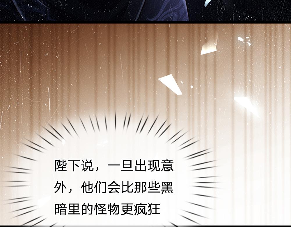 第194话 拯救计划17