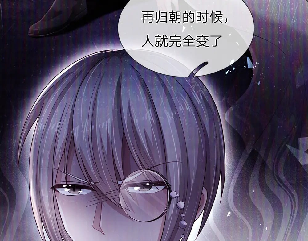 第221话 血海深仇58
