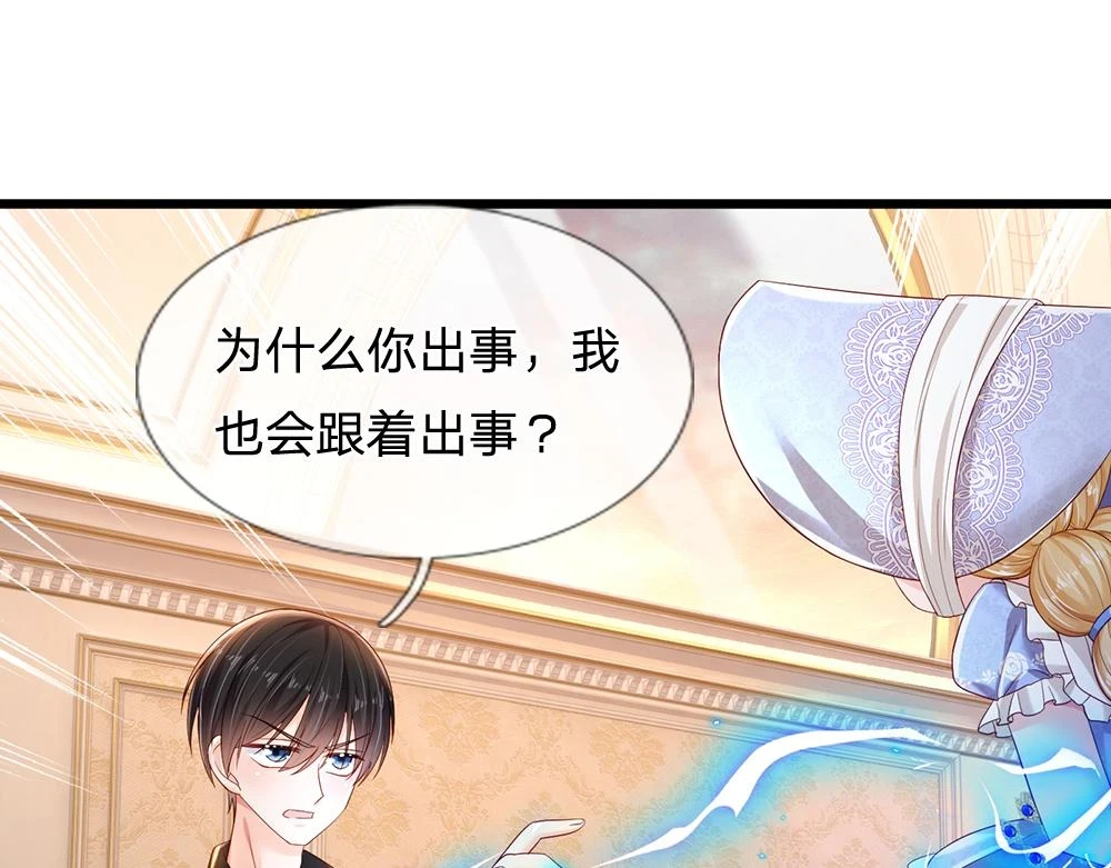 第201话 又要重新开始了吗？8