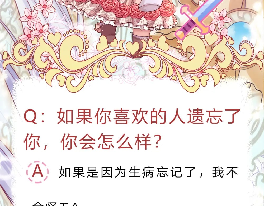 第243话 我认可你了！79