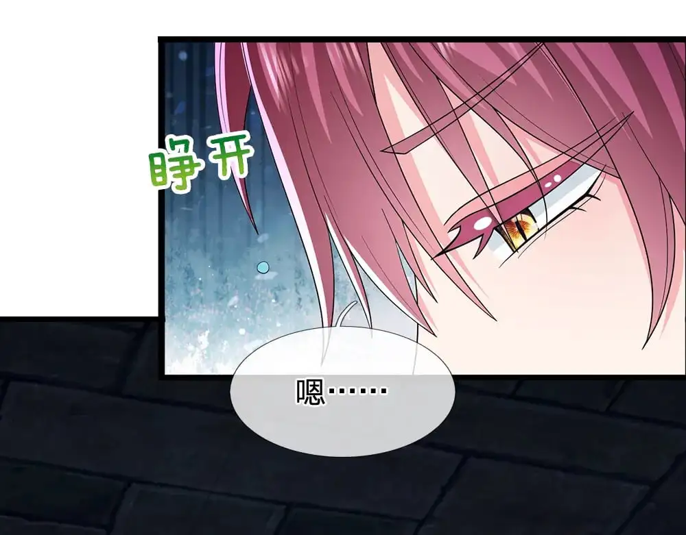 第294话 引黑魔法入体61