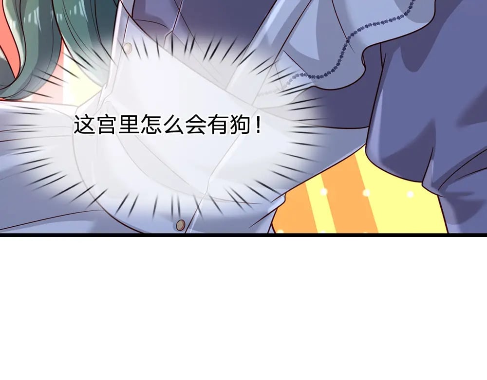 第226话 进食48