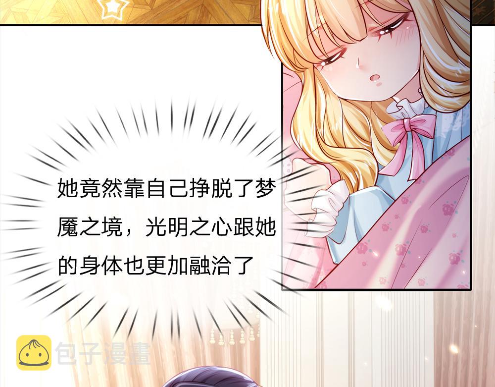 第80话 怪可爱的52
