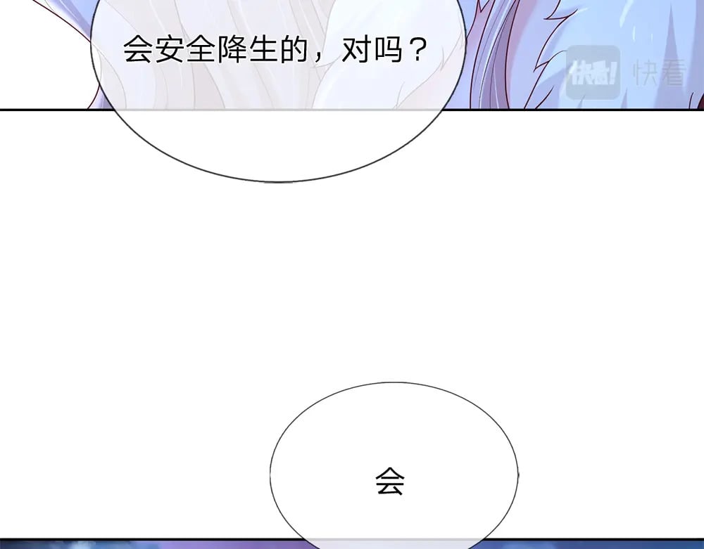 第213话 一切都会好的！49