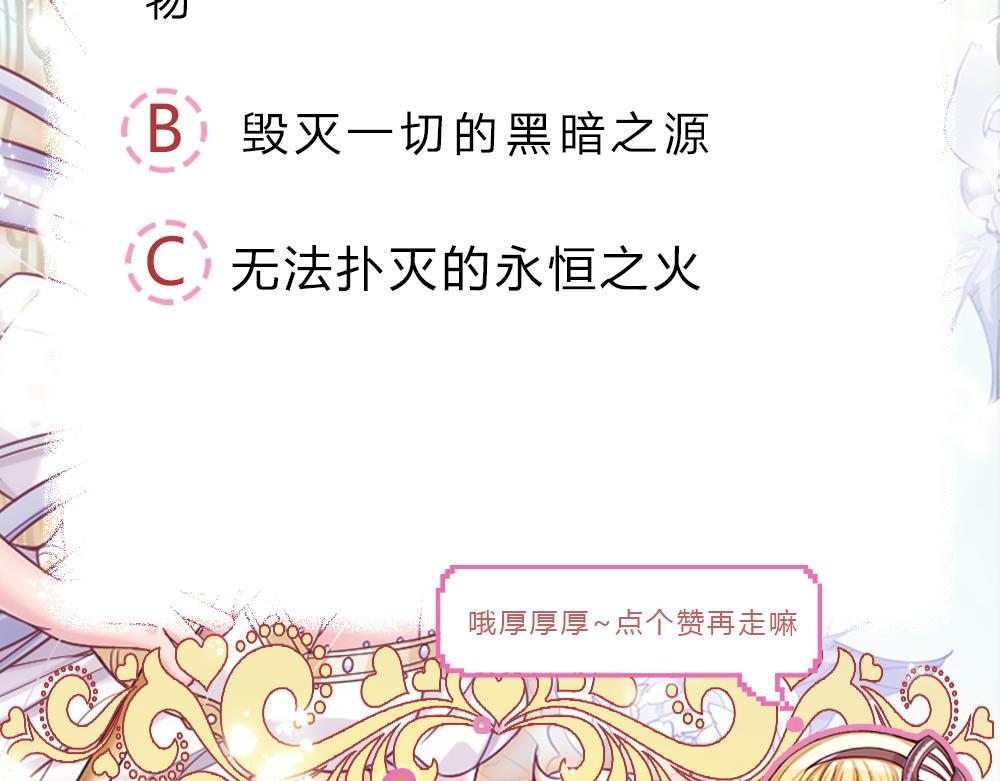 第135话 兄弟相残？！91