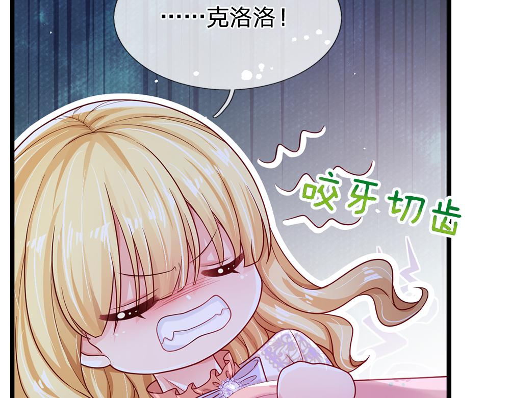 第129话 朋友，最不可信？30