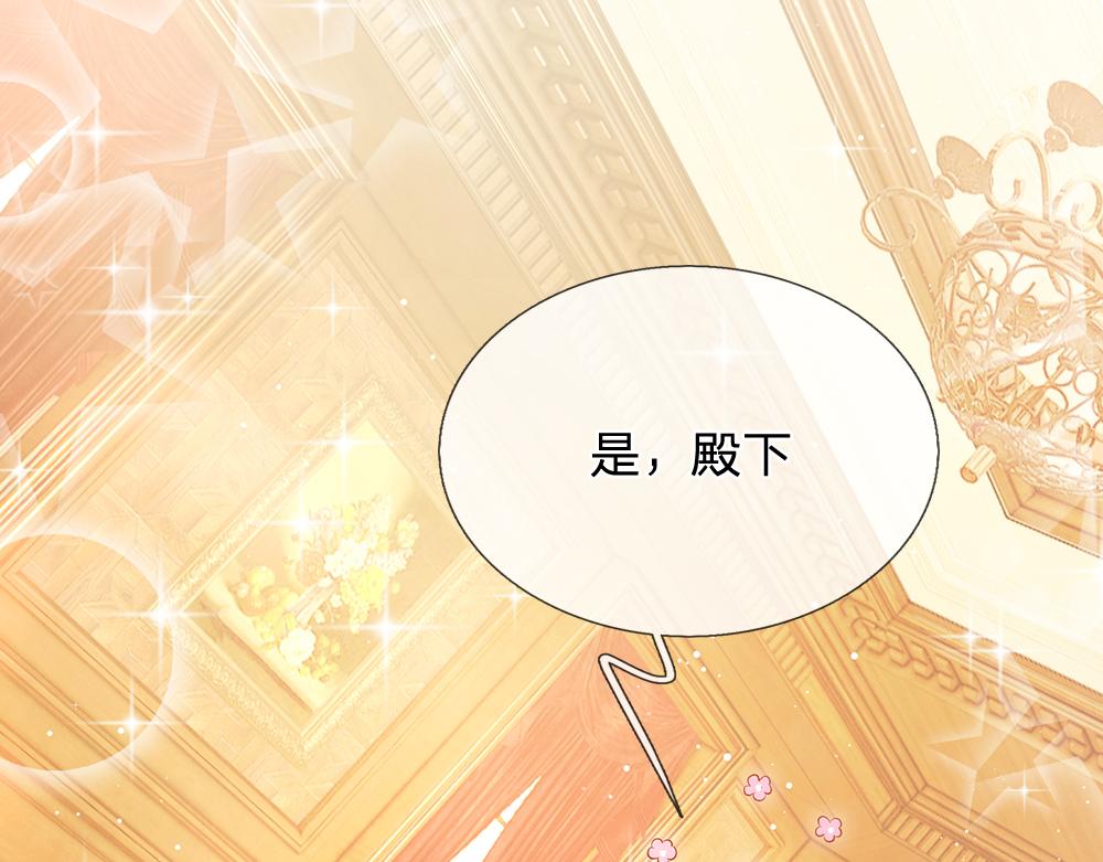 第99话 我走不动啦！18