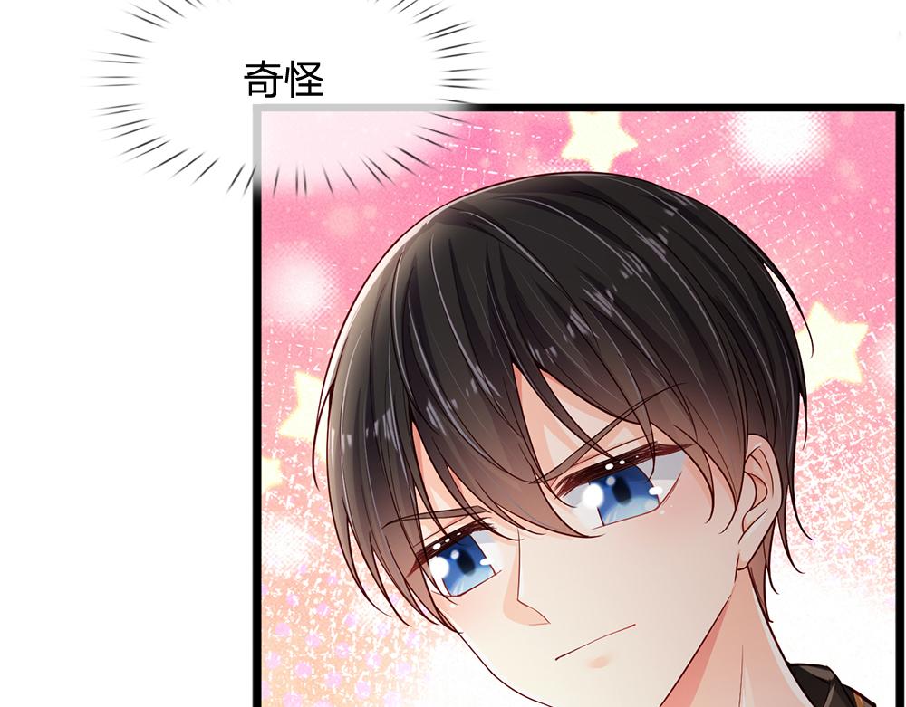 第194话 拯救计划47