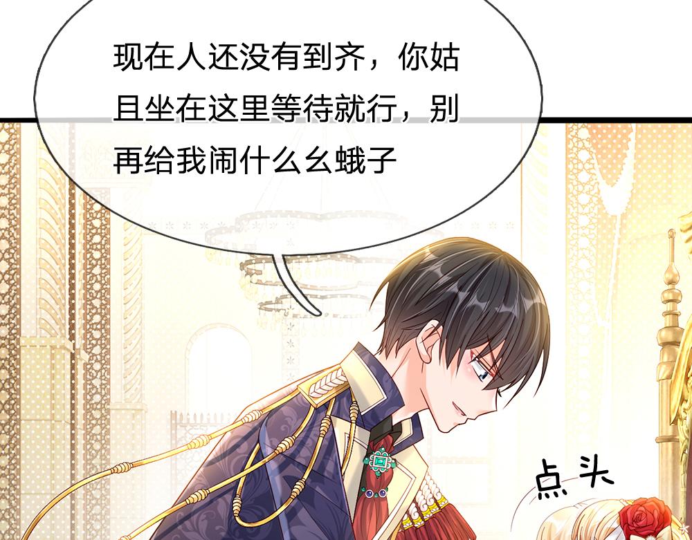 第69话 来决斗吧31