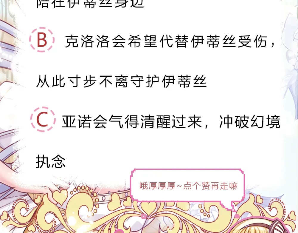 第241话 及时雨79
