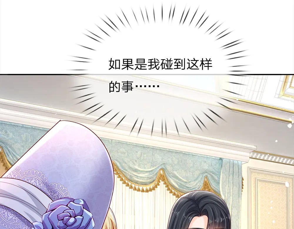 第221话 血海深仇63