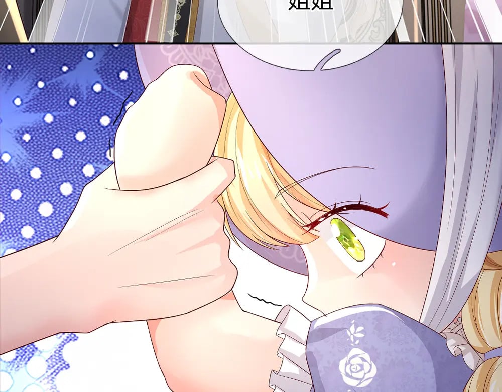 第265话 姐姐，抱抱8
