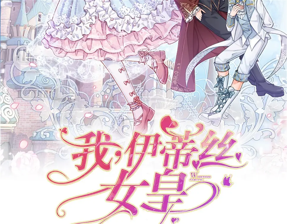 第207话 熟悉的陌生人1