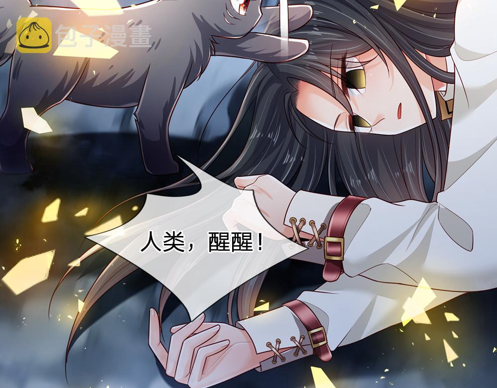 第192话 小孩的哭声4