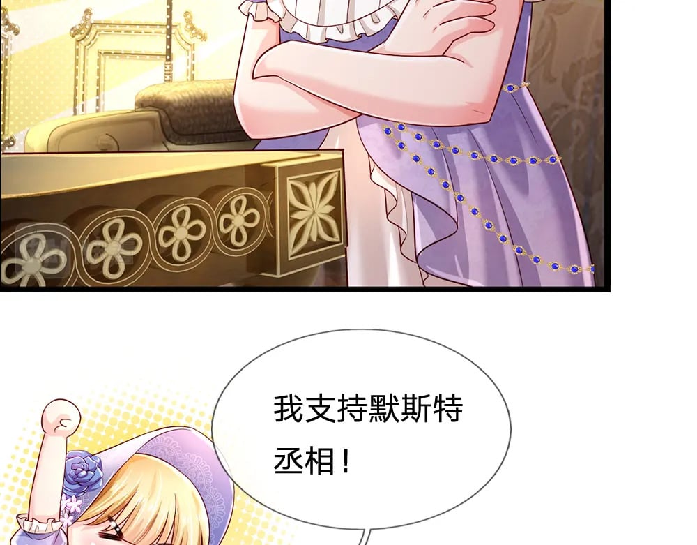 第221话 血海深仇39