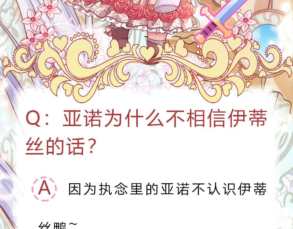 第183话 叫爸爸都没用79