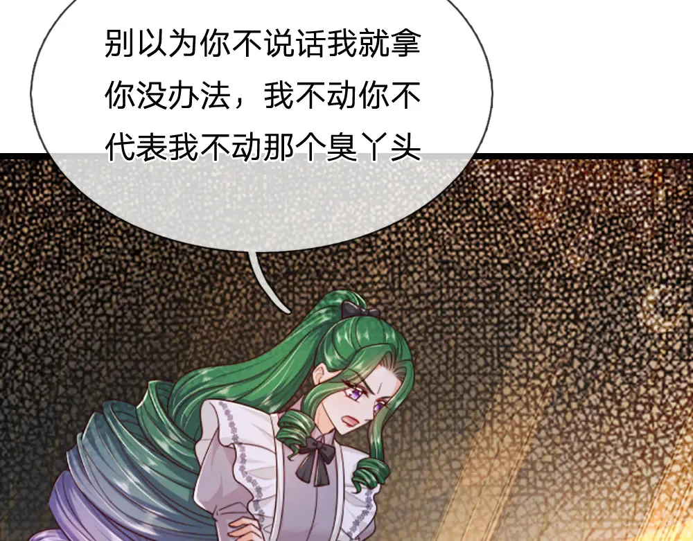 第317话 累了！毁灭吧！56