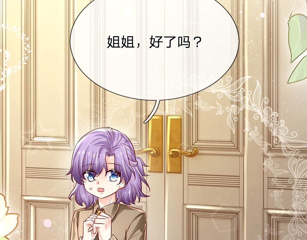 第142话 陛下万岁！59