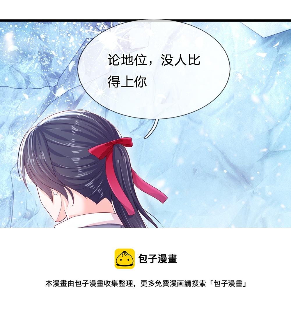 第107话 像我这样的人48