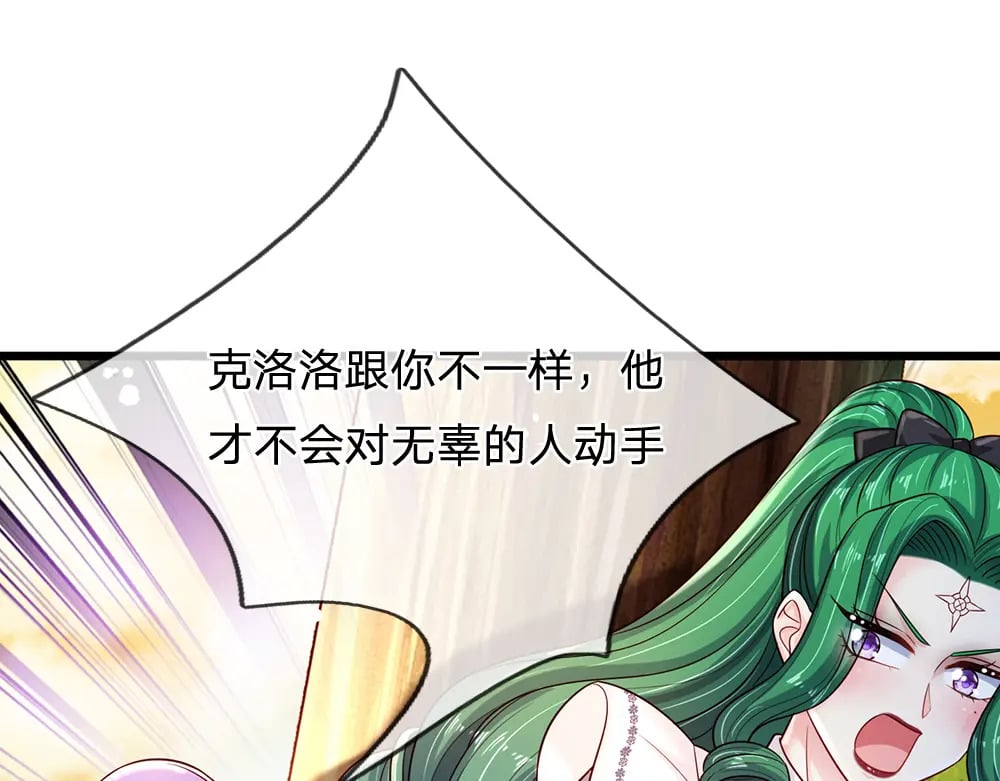 第235话 不该50